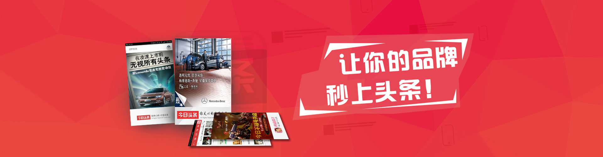 万年信息流怎么做