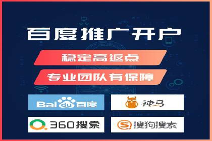 托管SEM竞价技巧：如何制定有效的出价策略