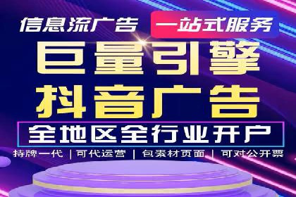 百度信息流广告在移动端的应用与效果