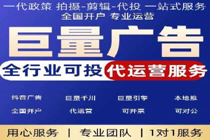 SEM代运营案例：品牌知名度快速提升